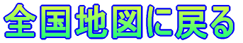 Sn}ɖ߂ 