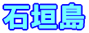 Ί_