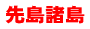 擇